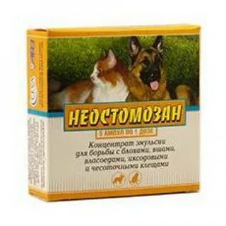 Неостомозан