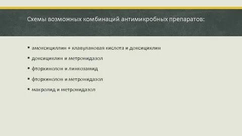 Принципы дистанционного обучения