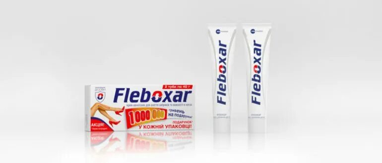 Флеботоники. Флеботоники и флебопротекторы. флебоксар гель аналог. побочные эффекты флеботоников. флеботоники препараты недорогие но эффективные.