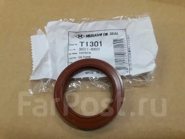 90316t0002. Подшипник промежуточного вала тойота камри 50. Сальник раздатки хайлендер. Сальник toyota 90316-37001. 90311-55005 сальник размер.