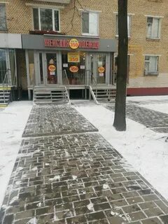 Магазин 350 рублей