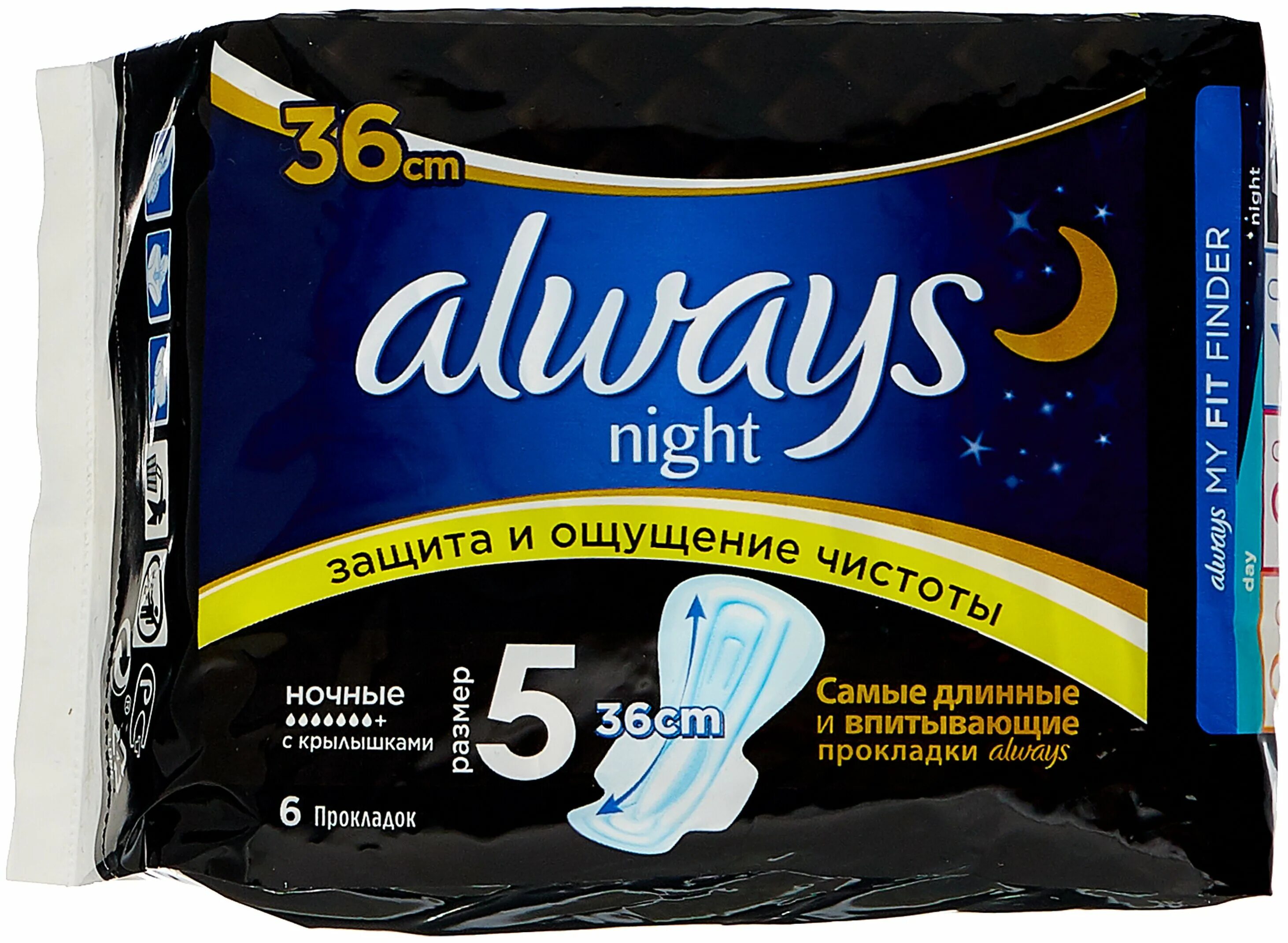 Top five regrets. Always ultra прокладки ночные 7шт. Always express. Always express. Прокл.