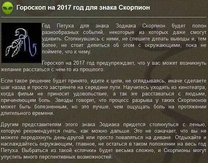 Гороскоп женщина 1963