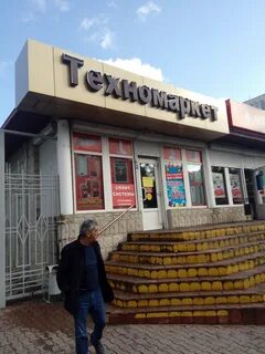 Оборудование в новороссийске