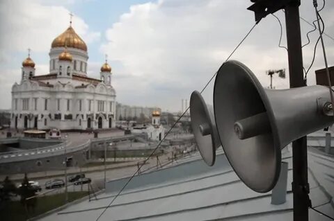 Оповещение в москве