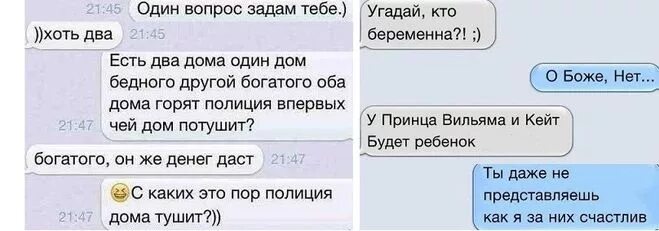 Давай по другому задам. Можно задать вопрос. Какие вопросы можно задать. Какие вопросы задать девушке. Какие вопросы можно позадавать девочке.