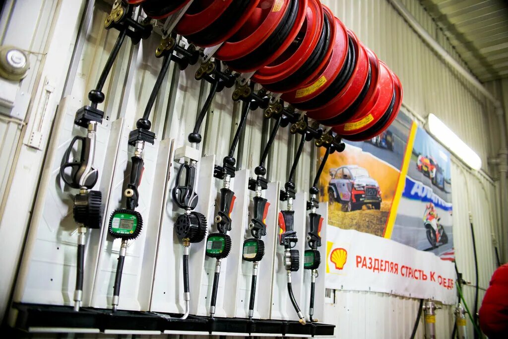 центр смазочных материалов