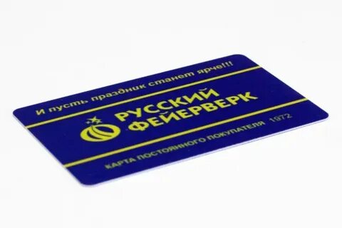 Лета карта клиента