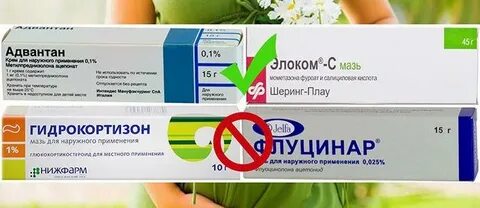 Мази антигистаминные при кожной аллергии у взрослых