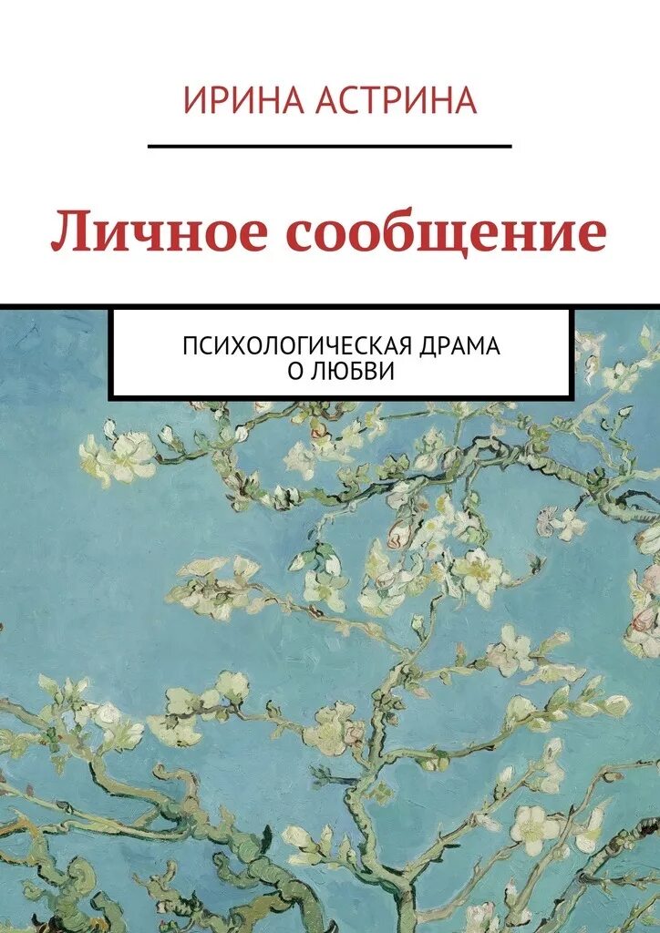 Читать современную поэзию