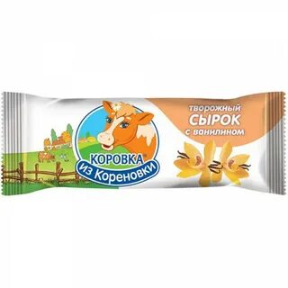 Сырок коровка из кореновки