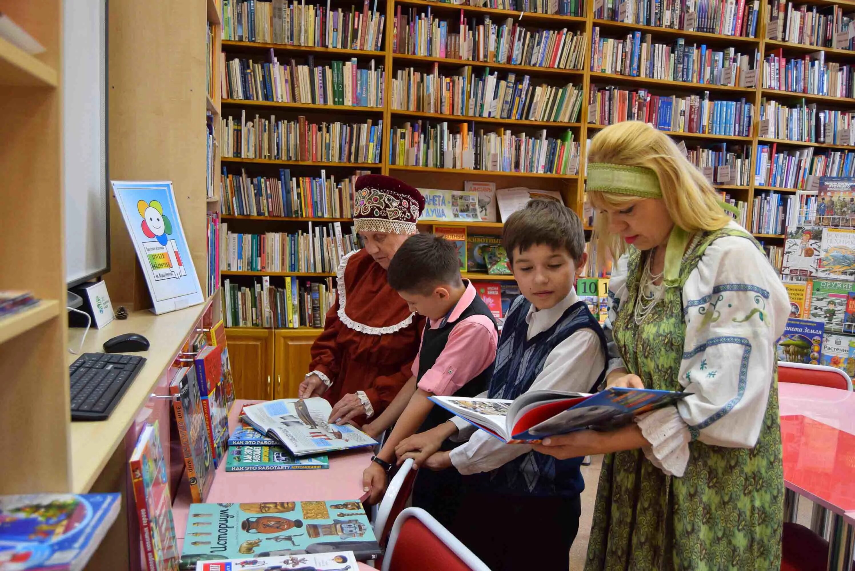 Многообразие книг. Дети в библиотеке. Школьная библиотека.