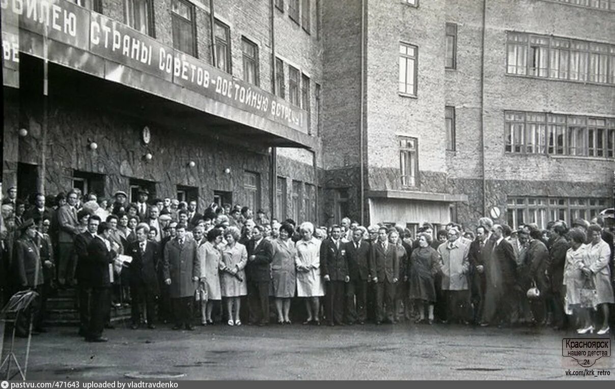 Завод телевизоров красноярск. Красноярский завод телевизоров история. Завод телевизоров красноярск. Телевизорный завод красноярск история. Промышленные гиганты ссср.