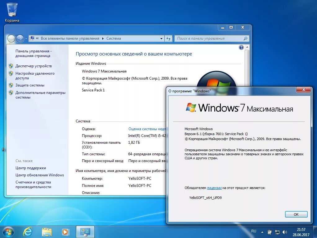 Windows 7 Ultimate x64 service Pack 1. Виндовс 7 максимальная 64 sp1 64bit. Windows 7 Ultimate x86 сборки. Максимальная версия Windows. Качество windows 7