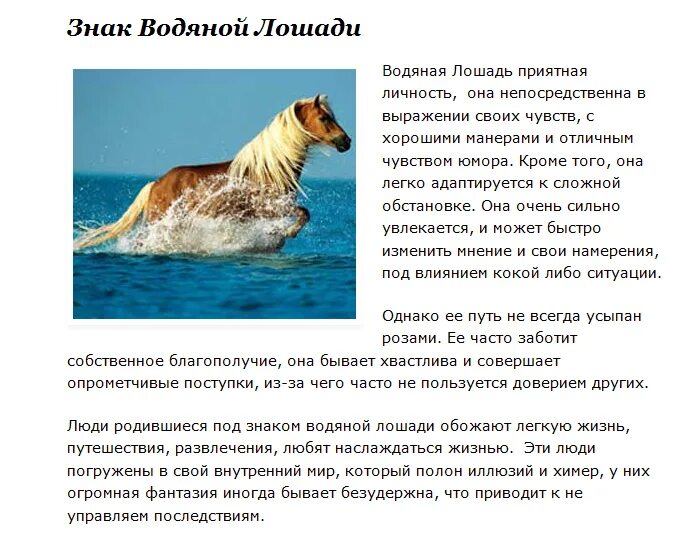 джордж уоттс всадники апокалипсиса. весы лошадь женщина. весы год лошади. год лошади гороскоп. всадник апокалипсиса весы.