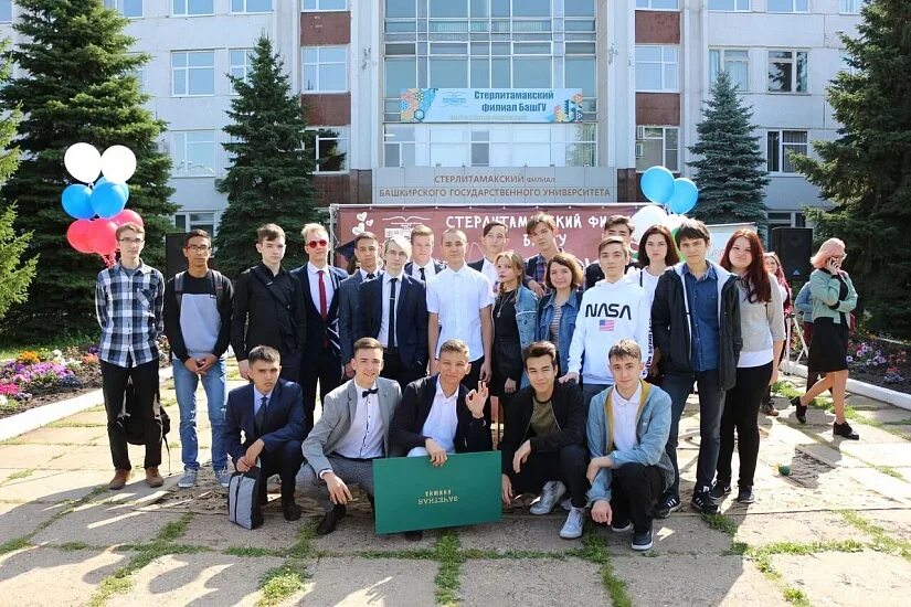Россия башкортостан проспект ленина 49 башгу. Стерлитамакский филиал башгу официальный сайт. Стерлитамакский филиал башкирского государственного университета. Стерлитамакский филиал угнту. Уфимский государственный нефтяной технический университет уфа.