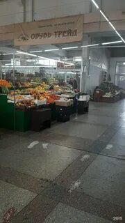 Г барнаул рынок