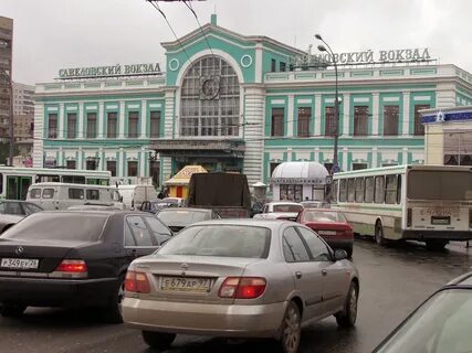 Савеловский вокзал куда