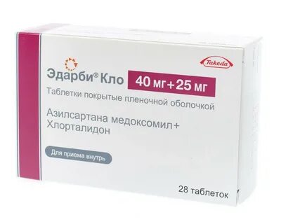 Таблетки эдарби 40 мг 12 5