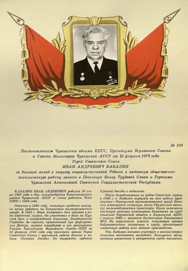 мультяшные картинки. герои детских книг. владимирский художник иллюстратор незнайка. персонажи разных сказок. сказочные персонажи.