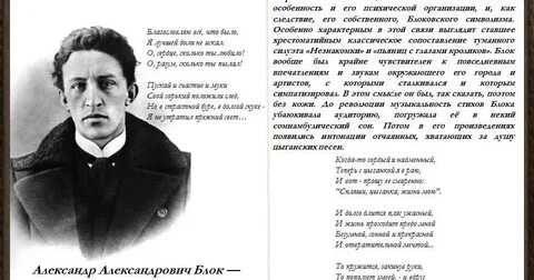 Блок идеал