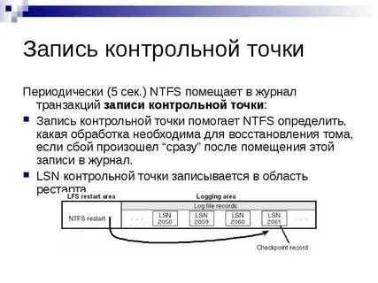 Система записи для сайта