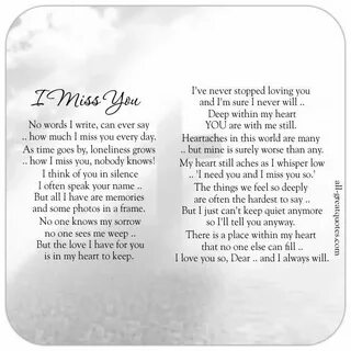 I dear you перевод