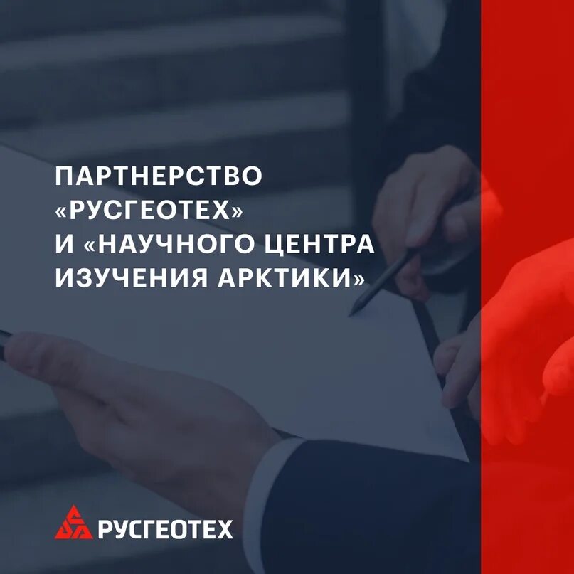 Русгеотех. Термометрическая коса тк. Русгеотех лого. Термокоса для прибор этц-0,1/10. Космос бирск.