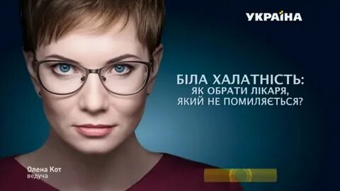 Головна
