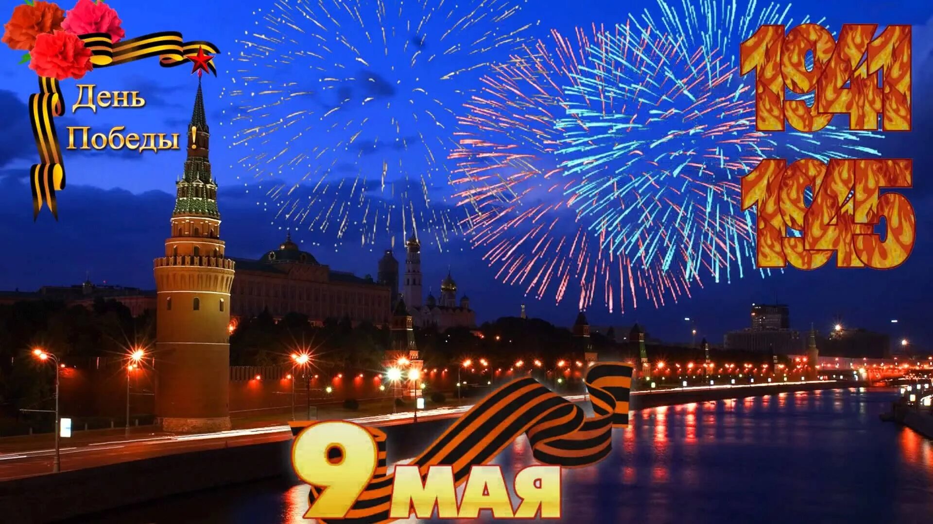 с наступающим новым годом новогоднего настроения. поздравление с выходными. в честь наступающих праздников. 18 июня праздник суши. в честь наступающих праздников.