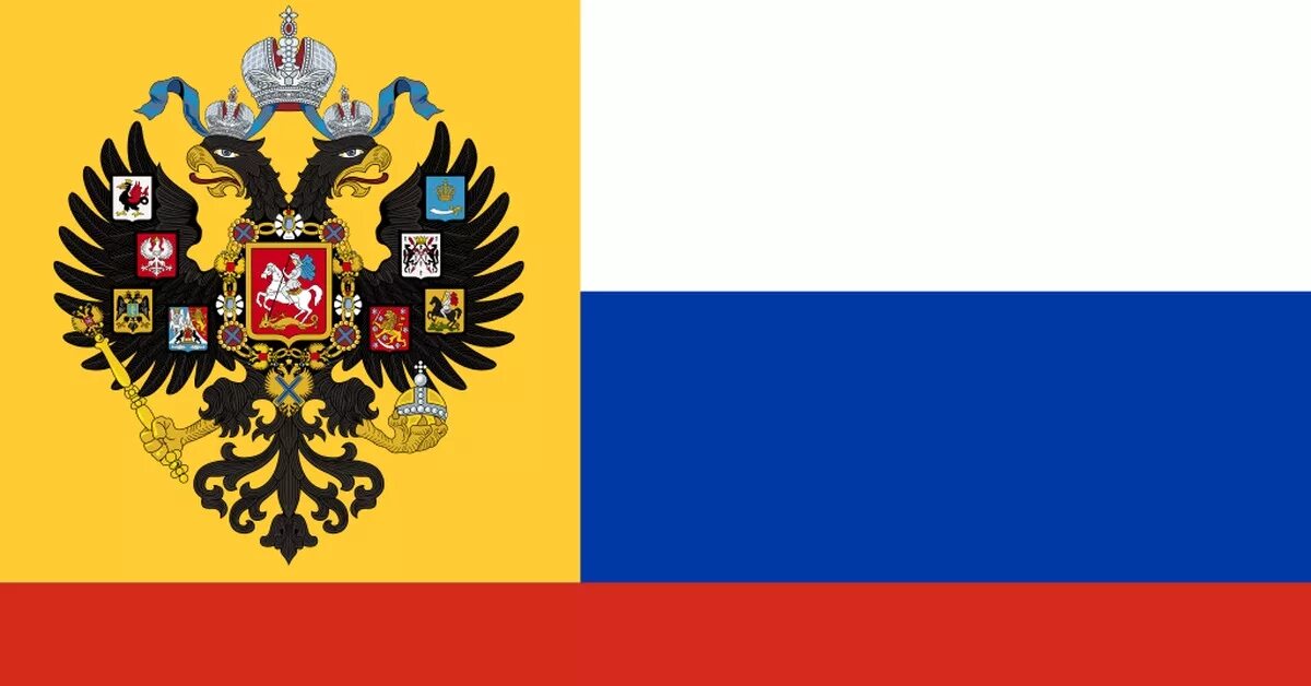 Флаг 1915. Флаг российская империя империи 1914.