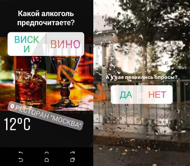где в инстрграмме сторис. сторис что это значит простыми. как посмотреть статистику истории в инстаграм. сторис что это значит простыми. сторис что это значит простыми.