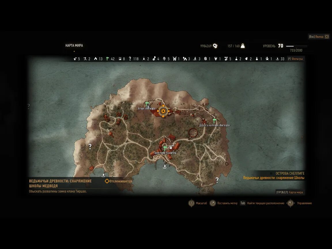 броня школы медведя ведьмак 3. гроссмейстерское снаряжение школы кота ведьмак 3. ведьмак гроссмейстерские доспехи школы медведя. ведьмак гроссмейстерские доспехи школы медведя. ведьмак 3 броня школы медведя гроссмейстерский.