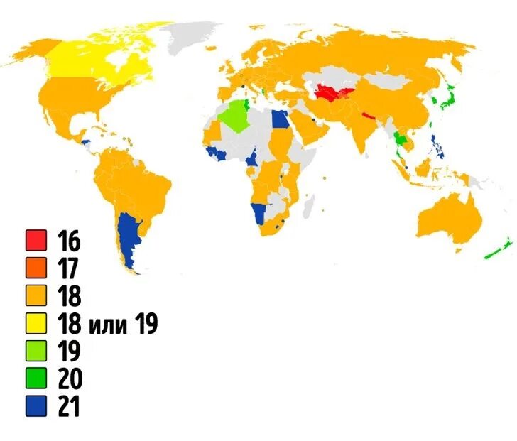 Возраст совершеннолетия в россии в 2024. Возраст совершеннолетия в разных странах карта. Совершеннолетие по странам. Возраст совершеннолетия по странам. Возраст совершеннолетия в мире.