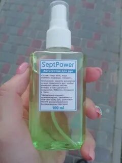 Вещество раньше продавалось в аптеках как антисептик