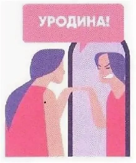 Притяжение мужчин читать. Мужчина и женщина сила притяжения.
