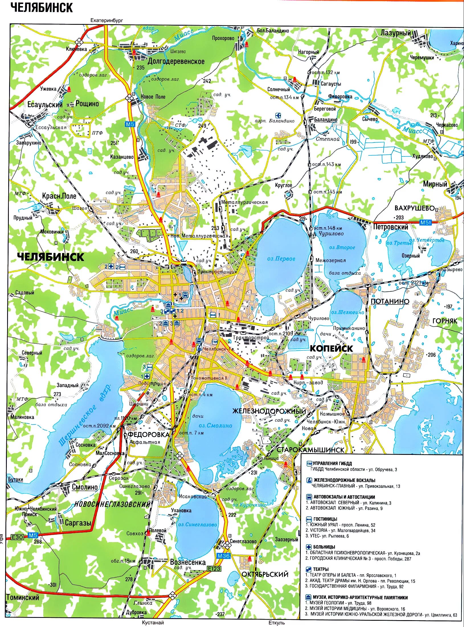 карта автомобильных дорог города челябинска. карта автодорог города челябинска. челябинск карта города с улицами. найти карту челябинска. челябинск карта города с улицами.