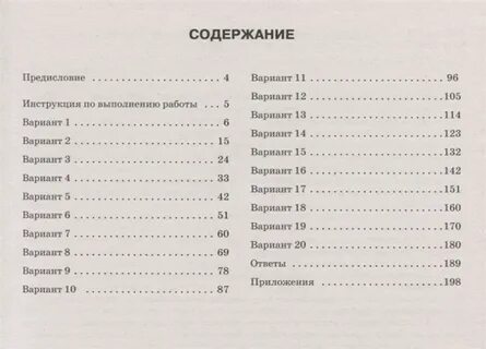 География а б эртель огэ 2024 ответы