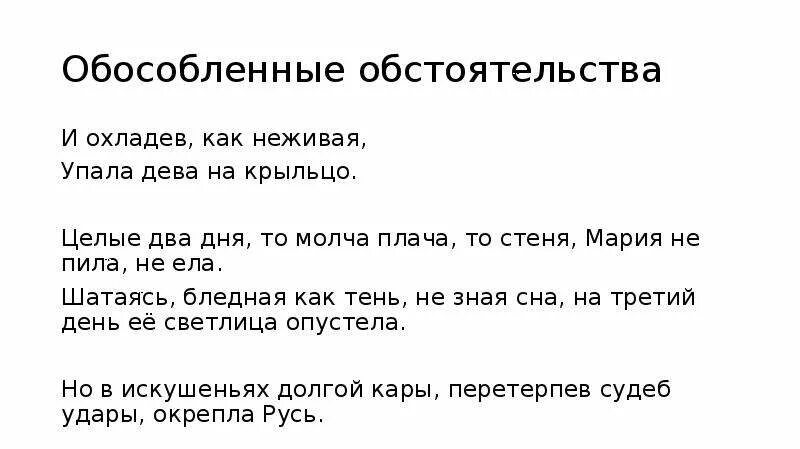 Почему охладевают