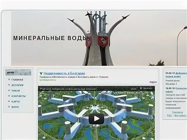 Ессентуки 4 0. Гидрокарбонатная натриевая минеральная вода. Минеральная вода ессентуки №4 0,45 л стекло. Код минеральных вод телефон. 5л тэсти.