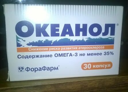 Фора фарма