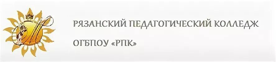Рпк рязань