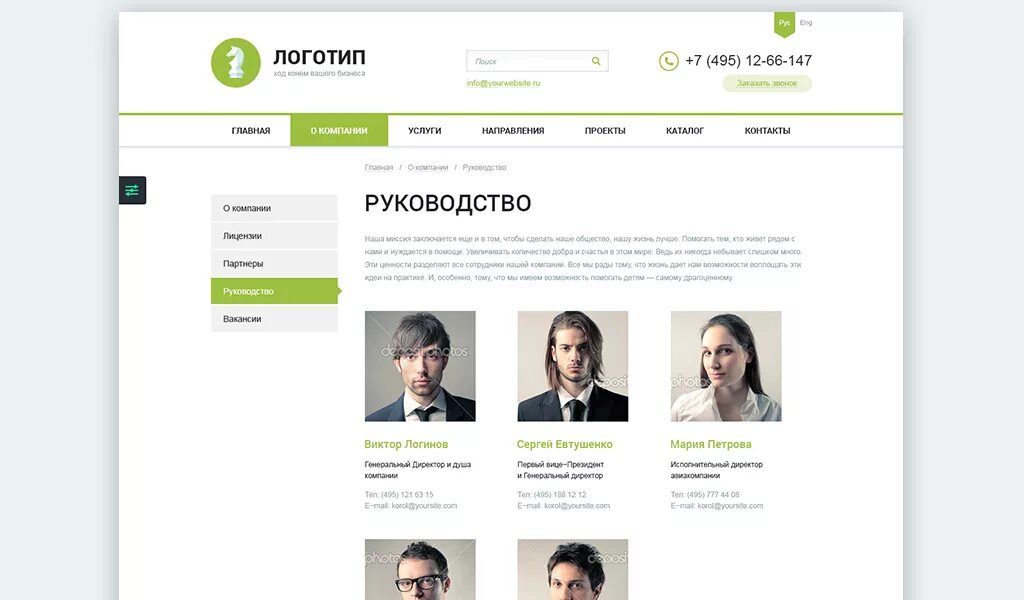 Дизайн корпоративного сайта. Корпоративный портал. Создание корпоративного сайта. Корпоративный сайт компании. Корпоративные сайты компаний.