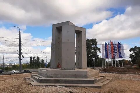 Памятник щербинки