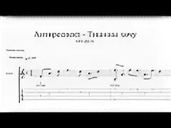 Тишины хочу аккорды
