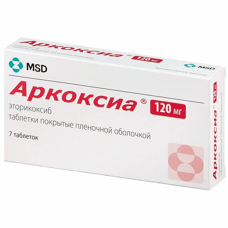 Аркоксиа 120 мг таблетка. Аркоксиа (таб.п/о 90мг n7 Вн ) Merck Sharp& Dohme-Нидерланды. Эторикоксиб 120 мг. Аркоксиа таблетки 90 мг.