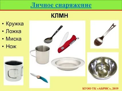Лена сделала шарнирный подвижный четырехугольник клмн