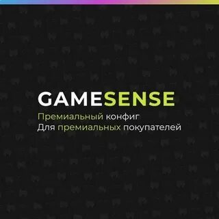 Gamesense pub invite