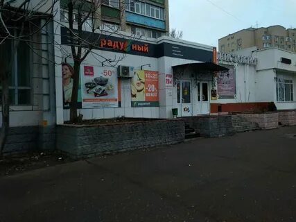 Ул боевая 64 1