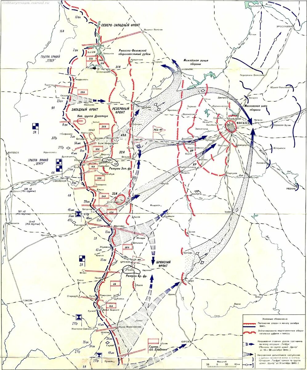 Карта операции Тайфун 1941 год. Немецкая операция «Тайфун» 1941. Операция Тайфун немецкая карта. Операция Тайфун 1941 карта.